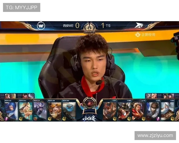 WE战术解析：世界冠军杯中的精彩表现与战术布局探讨