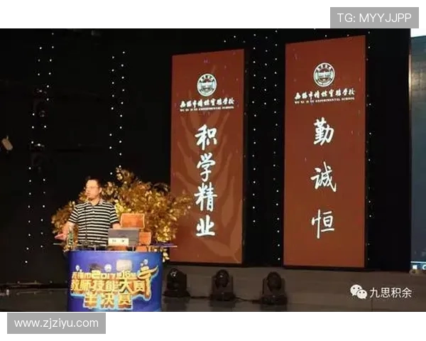 南京排球队进攻革新之路探索与实践的深度剖析与展望