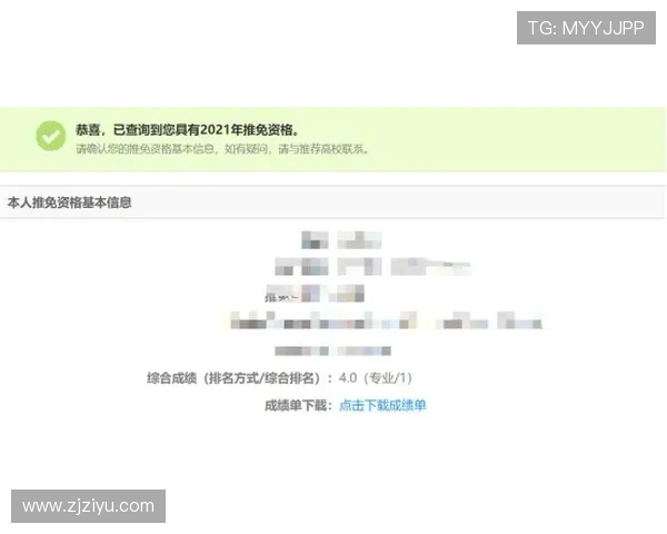 对话赵强：回顾我的足球生涯与成长历程分享