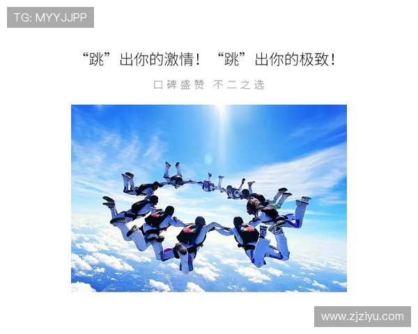 广州极限运动队心理素质探讨与挑战精神的深度剖析