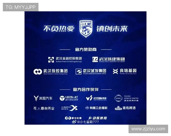 武汉足球队在足球团队协作排行榜中荣获第六名的佳绩引发关注