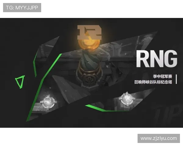 王者荣耀RNG战队节奏分析与战术探讨全方位解读 王者荣耀RNG战队节奏分析与战术探讨全方位解读