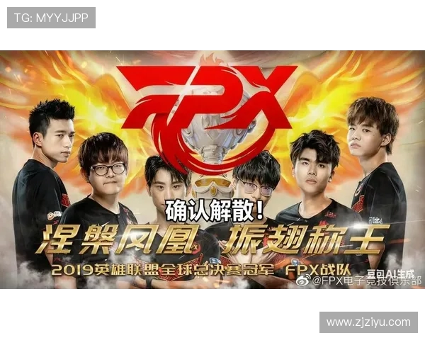 王者荣耀赛季更新FPX战队创造历史新高速度排名引发热议