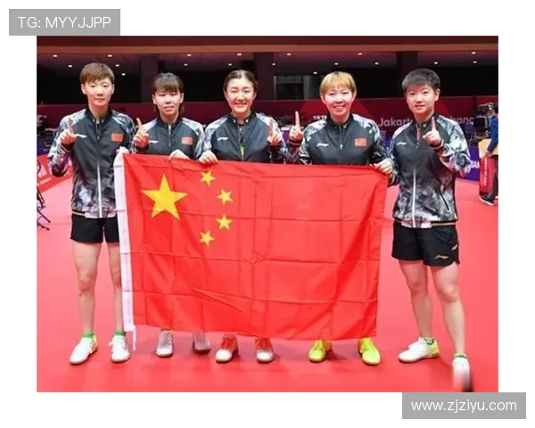 西安乒乓球队在世界锦标赛中的经验与表现分析