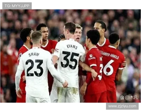 曼联与利物浦在欧联杯的巅峰对决引发球迷热议与期待