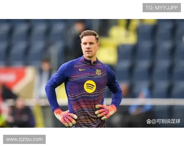 特尔施特根：从青涩门将到世界顶级守护者的华丽转身