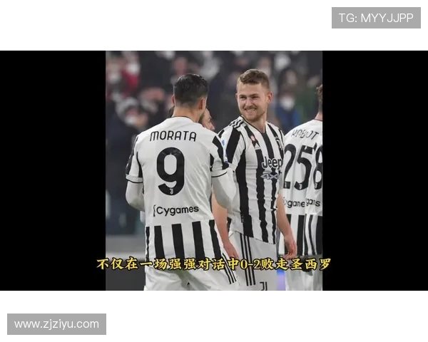 都灵与尤文对决结果预测分析及双方近期状态评估