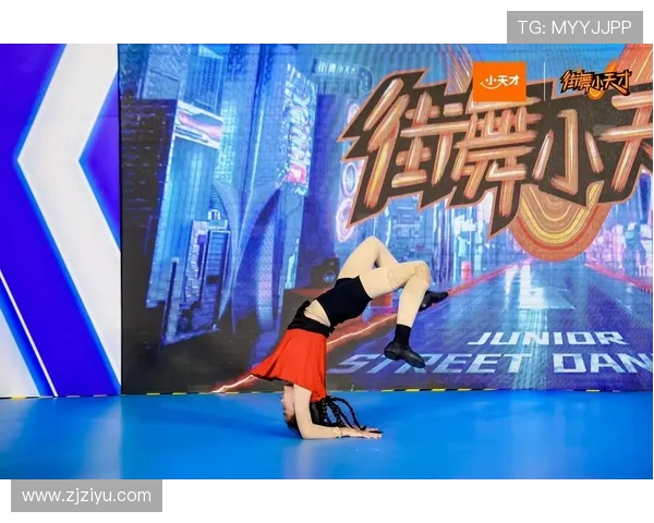 广州街舞队与杭州街舞队的精彩对决与力量碰撞全解析