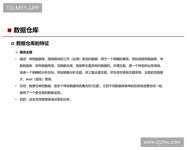 数据分析探讨JDG在市场环境中的灵活性表现及其影响因素
