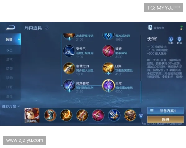 王者荣耀战术新趋势解析EDG如何引领游戏潮流与战术创新