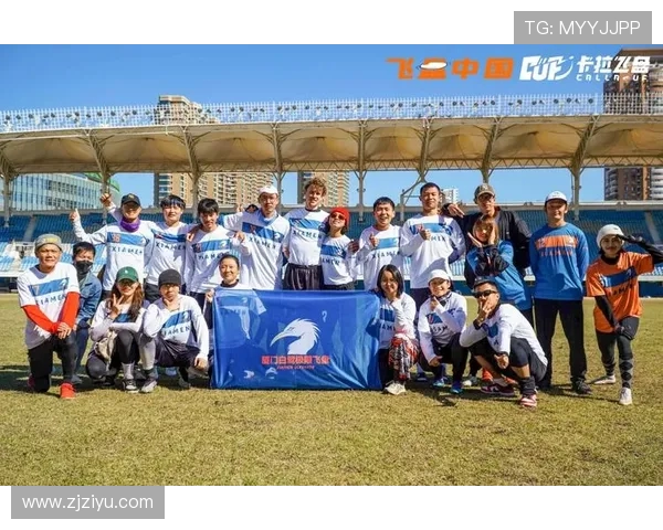 西安飞盘队比赛经验的创新与发展引发热议