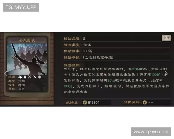 BLG战术解析：如何构建高效反击体系以应对敌方策略