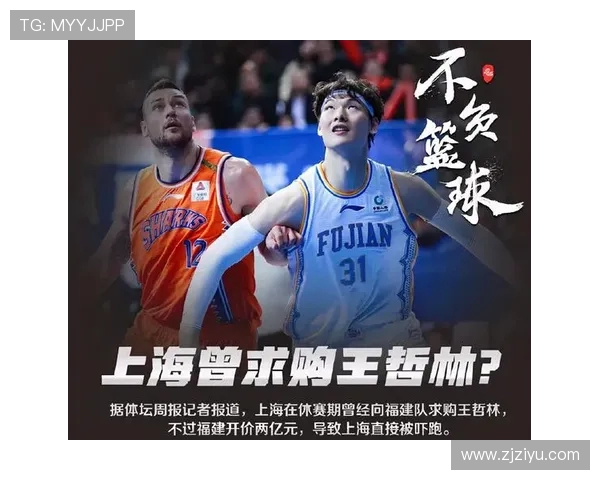 上海极限运动队的控制策略与热点分析探讨