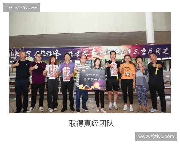 南京足球队与广州足球队赛后复盘团队协作分析及表现总结