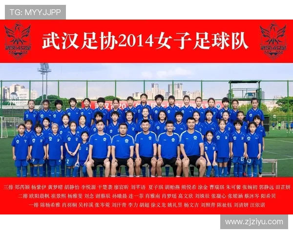 武汉足球队的拼搏之路：从低谷到大满贯的荣耀历程